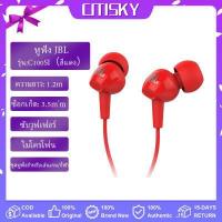 ราคา หูฟัง หูฟังแบบมีสายJBL C100SI หูฟังชนิดใส่ในหูJBL 3 5 มม หูฟังพร้อมไมโครโฟนหูฟังเอียร์บัด C100SI เหมาะสำหรับหูฟังกีฬา IOS Android (6154998944)