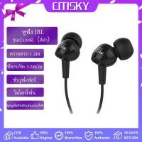 ราคา หูฟัง หูฟังแบบมีสายJBL C100SI หูฟังชนิดใส่ในหูJBL 3 5 มม หูฟังพร้อมไมโครโฟนหูฟังเอียร์บัด C100SI เหมาะสำหรับหูฟังกีฬา IOS Android (6154998945)