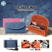 ราคา กระเป๋าสะพายอเนกประสงค์ทั้งสะพายและเป็นเป้ ยี่ห้อ Diniwell ท่องเที่ยว ถูกจริง TA (732974662)