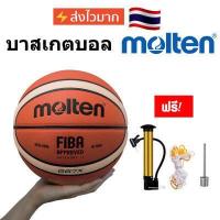 ราคา สินค้าพร้อมส่ง จากไทย Molten ลูกบาสเก็ตบอล รุ่น ลูกบาส บาสเกตบอล Basketball GG7X ขนาด 7 molten ลูกบาสเกตบอล บาสเกตบอล (15731006947)