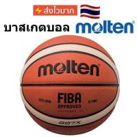ราคา สินค้าพร้อมส่ง จากไทย Molten ลูกบาสเก็ตบอล รุ่น ลูกบาส บาสเกตบอล Basketball GG7X ขนาด 7 molten ลูกบาสเกตบอล บาสเกตบอล (15731006946)