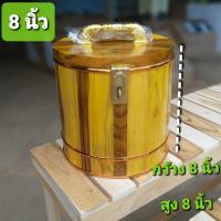 ราคา กระปุกออมสิน กระปุกออมสินไม้ ออมสินไม้สัก ขนาด 5 6 7 8 9นิ้ว (15148847664)