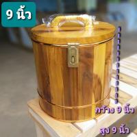 ราคา กระปุกออมสิน กระปุกออมสินไม้ ออมสินไม้สัก ขนาด 5 6 7 8 9นิ้ว (15148847665)
