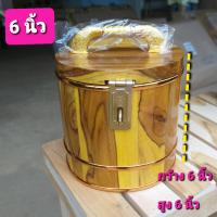 ราคา กระปุกออมสิน กระปุกออมสินไม้ ออมสินไม้สัก ขนาด 5 6 7 8 9นิ้ว (15148847662)