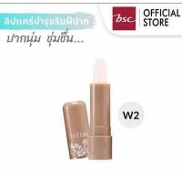 ราคา SHEENE MOISTURIZER LIP CARE 2G ชีนเน่ มอยส์เจอร์ไรเซอร์ ลิป แคร์ (7698003292)