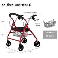 ราคา พร้อมส่ง Gratz รถเข็นหัดเดิน Rollator รถเข็นผู้ป่วยหัดเดิน ล้อ 8นิ้ว เก้าอี้รถเข็น รถเข็นผู้สูงอายุพับได้ walker ช่วยเดินอลูมิเนียม (13607856690)
