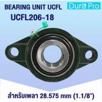 ราคา UCFL204 12 UCFL205 16 UCFL206 18 UCFL207 20 UCFL208 24 ตลับลูกปืนตุ๊กตา BEARING UNITS ตลับลูกปืนสำหรับเพลานิ้ว UCFL204 12 UCFL208 24 UC FL UCFL โดย Dura Pro (11929408553)