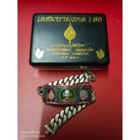 ราคา เลสหลวงพ่อพัฒน์ มหามงคล168 เนื้ออัลปาก้า ลงยาสวย เลขโค็ต231 สวยๆคมๆ ขนาด4บาท แท้100 (16763891663)