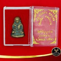 ราคา จี้พระ หลวงพ่อเงิน พุทธโชติ พิมพ์ขี้ตา หล่อโบราณ วัดหิรัญญาราม บางคลาน อ โพทะเล จ พิจิตร พร้อมกล่อง (6246092087)