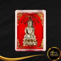 ราคา จี้พระ พระกริ่งหลังตัวนะ พิมพ์กลาง พิธีพุทธาภิเษก โดยพระเกจิอาจารย์แห่งยุค ณ พระอุโบสถ วัดสุทัศนเทพวรารามราชวรมหาวิหาร กทม พ ศ ๒๕๓๖ (14719816360)