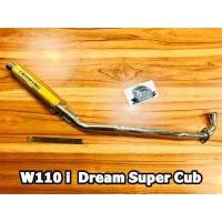 ราคา ท่อ Endurance ท่อEnd ท่อสูตร ท่อเอ็น เอ็นดูร๊านช์ ท่อแต่ง ลั่นๆ สวย ถูก ดี มีหลายรุ่น เลือกข้างใน (14338873056)