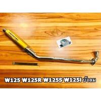 ราคา ท่อ Endurance ท่อEnd ท่อสูตร ท่อเอ็น เอ็นดูร๊านช์ ท่อแต่ง ลั่นๆ สวย ถูก ดี มีหลายรุ่น เลือกข้างใน (15512275187)