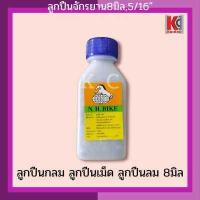 ราคา สูบลมจักรยาน สูบลมมือ สูบมือ สูบปืนลม สูบมืออัดลม สูบลมตราชาวนา FARMER แท้อย่างดี POWER (17429299374)