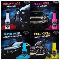 ราคา น้ำยาเช็ดรถ น้ำยาขัดยางดำ Super black น้ำยาล้างรถ เคลือบสี ขัดยางดำ ขจัดคราบ ระเบิดขี้ไคล (13526912257)