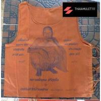 ราคา เสื้อยันต์หลวงพ่อคูณ รุ่นอุปถัมภ์วัดบ้านแปรง อ ด่านขุนทด ปี 36 หลังยันต์เต็มตัว ผ่านพิธีปลุกเสกแล้ว (5887364396)