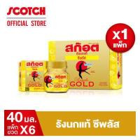 สก๊อต รังนักแท้ รอเยล โกลด์ ซีพลัส กลิ่นแอปเปิ้ลกีวี 40 มล. แพ็ค 6