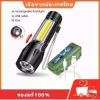 ราคา แบตเตอรี่ลิเธียมในตัว W7 ไฟฉาย USB ไฟฉายแรงสูงซูม ไฟฉายแสงจ้า พลาสติก USB ชาร์จ LED มินิกล้องส่องทางไกลซูม LED XPE COB 2in1 600mah (15708036238)