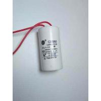 ราคา คาปาซิเตอร์ 20uF 450V CAPACITOR 20uF 450V ชนิดสาย D (897228399)
