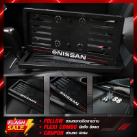 ราคา สกรีน NISSAN เส้นแดง กรอบป้ายทะเบียนสกรีนลาย กรอบทะเบียนรถยนต์ ABS งาน Premium เกรดโชว์รูม สำหรับ1คัน ติดตั้งง่าย (16198292070)