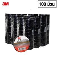 ราคา 3M 100ม้วน เทปพันสายไฟฟ้า สีดำ รุ่น 1710 3 4 x10เมตร Electrical Vinyl Tape Black 100rolls (3096350005)