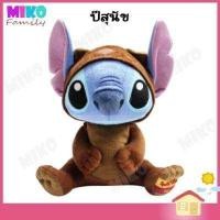 ราคา ตุ๊กตา Stitch สติทซ์ ปีนักษัตร Zodiac ท่านั่ง ขนาด 10 นิ้ว ของเล่น ของเล่นเด็ก ของขวัญ งานป้าย ลิขสิทธิ์แท้ (7791714894)
