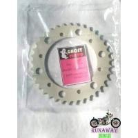 ราคา สเตอร์หลัง VFR400 NC30 RVF400 NC35 (10326216021)