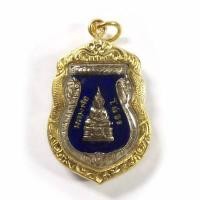 ราคา เหรียญเสมา หลวงพ่อโสธร วัดโสธรวรารามวรวิหาร ที่ระลึกสร้างโรงพยาบาล ปี 2509 จ ฉะเชิงเทรา (4540512890)