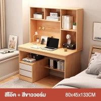 ราคา SUNNY 100cm โต๊ะทํางาน โต๊ะทำงานไม้ โต๊ะคอมพิวเตอร์ โตะทํางาน2ชั้นลิ้นชัก โต๊ะทำงานที่บ้าน โต๊ะเขียนหนังสือ โต๊ะ (15957936630)