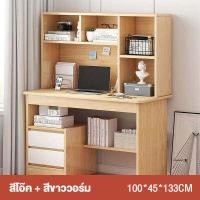 ราคา SUNNY 100cm โต๊ะทํางาน โต๊ะทำงานไม้ โต๊ะคอมพิวเตอร์ โตะทํางาน2ชั้นลิ้นชัก โต๊ะทำงานที่บ้าน โต๊ะเขียนหนังสือ โต๊ะ (15957936631)