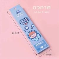 ราคา SR ใหม่ ดินสอ cute HB กล่อง 6 แท่ง ลายการ์ตูนน่ารัก ดินสอพร้อมยางลบ ดินสอแฟนซี อุปกรณ์เครื่องเขียน ดินสอไม้ลายการ์ตูน (11427554010)