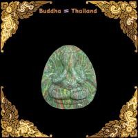 ราคา พระปิดตา หลวงพ่อแพ เนื้อผง (14368186117)