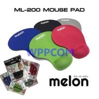 ราคา Melon แผ่นรองเม้าส์ พร้อมเจลรองข้อมือ รุ่น ML 200 ML 322 Mouse Pad with Gel Wrist ML322 (2000596321)
