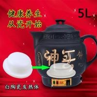 ราคา หม้อไฟฟ้าสำหรับยาจีนหม้อต้มยาหม้อต้มชาสมุนไพรอัตโนมัติหม้อต้มชาไฟฟ้าหม้อต้มยาจีนหม้อเซรามิกหม้อต้มเพื่อสุขภาพใช้ในบ้าน (15020257624)