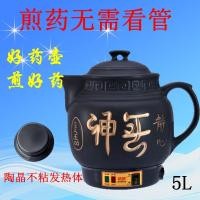 ราคา หม้อไฟฟ้าสำหรับยาจีนหม้อต้มยาหม้อต้มชาสมุนไพรอัตโนมัติหม้อต้มชาไฟฟ้าหม้อต้มยาจีนหม้อเซรามิกหม้อต้มเพื่อสุขภาพใช้ในบ้าน (15020257625)
