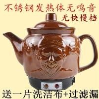 ราคา หม้อไฟฟ้าสำหรับยาจีนหม้อต้มยาหม้อต้มชาสมุนไพรอัตโนมัติหม้อต้มชาไฟฟ้าหม้อต้มยาจีนหม้อเซรามิกหม้อต้มเพื่อสุขภาพใช้ในบ้าน (15020257630)