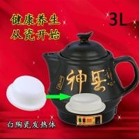 ราคา หม้อไฟฟ้าสำหรับยาจีนหม้อต้มยาหม้อต้มชาสมุนไพรอัตโนมัติหม้อต้มชาไฟฟ้าหม้อต้มยาจีนหม้อเซรามิกหม้อต้มเพื่อสุขภาพใช้ในบ้าน (15020257626)
