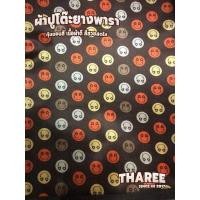 ราคา ผ้าปูโต๊ะยางพารา แบบเย็บขอบ รวม 11 ลาย กันน้ำทำความสะอาดง่าย ขนาด 1x1 45 เมตร และ 2x1 45เมตร 3x1 45เมตร 4x1 45เมตร (16362082311)