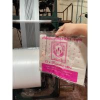 ราคา ถุงหูหิ้วพลาสติก 12x20 เหนียว ทนทาน ราคาถูกๆ จัดโปรลดพิเศษ (16927875039)