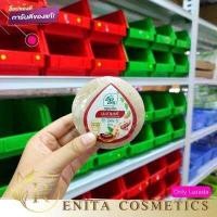 ราคา 1ก้อน อิงอร สบู่สมุนไพร ไข่มุกบัวหิมะ และอีก 8 สูตร ให้เลือก ขนาด 160 กรัม (15077416490)