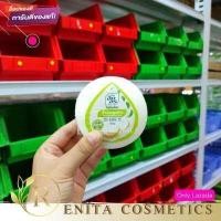 ราคา 1ก้อน อิงอร สบู่สมุนไพร ไข่มุกบัวหิมะ และอีก 8 สูตร ให้เลือก ขนาด 160 กรัม (15077416491)