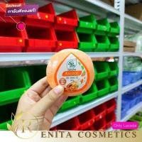 ราคา 1ก้อน อิงอร สบู่สมุนไพร ไข่มุกบัวหิมะ และอีก 8 สูตร ให้เลือก ขนาด 160 กรัม (15077416489)