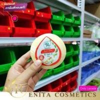 ราคา 1ก้อน อิงอร สบู่สมุนไพร ไข่มุกบัวหิมะ และอีก 8 สูตร ให้เลือก ขนาด 160 กรัม (15077416488)