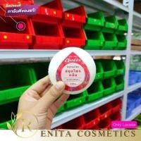 ราคา 1ก้อน อิงอร สบู่สมุนไพร ไข่มุกบัวหิมะ และอีก 8 สูตร ให้เลือก ขนาด 160 กรัม (15077416496)