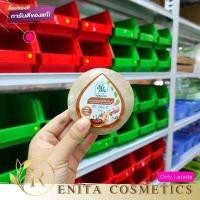 ราคา 1ก้อน อิงอร สบู่สมุนไพร ไข่มุกบัวหิมะ และอีก 8 สูตร ให้เลือก ขนาด 160 กรัม (15077416494)