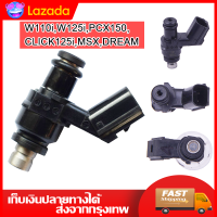 ราคา พร้อมสต็อก หัวฉีดแต่ง 6รู J 125CC ตอเล็ก 6รู K สั้น165CC ตอเล็ก 6รู K 170CC ตอใหญ่ 6รู G สั้น145CC ตอเล็ก 6รู G 160CC ตอใหญ่ ใส่ W110i W125i PCX150 CLICK125i MSX DREAM โคตรแรง (8923309038)