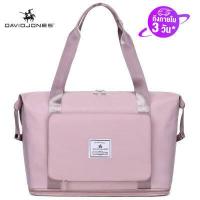 ราคา David Jones Paris กระเป๋าดัฟเฟิลสำหรับทั้งผู้ชายและผู้หญิง กระเป๋าถือสำหรับเดินทาง 2022 (10601030804)