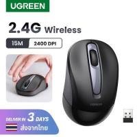 ราคา UGREEN เมาส์ไร้สาย เมาส์บลูทูธ 2 4G Wireless Silent Mouse 2400DPI Ergonomic Design Mouse with USB Mini Receiver Ambidextrous PC Mac Laptop Model 90371 (11299410558)