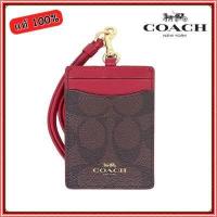 ราคา ที่ใส่บัตร สายคล้องคอ Coach F63274 Lanyard ID Case In Signature Coated Canvas แท้100 (15600056892)