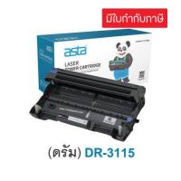 ราคา ดรัมหมึก Brother DR 3115 Drum เทียบเท่า สำหรับรุ่น HL 5240 HL 5250DN HL 5250DNT HL 5270DN HL 5280DW Compatible (16311267134)
