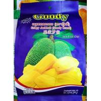 ราคา ขนุนอบกรอบ ขนุนทอดกรอบGoody 100 200 กรัม (12570931916)